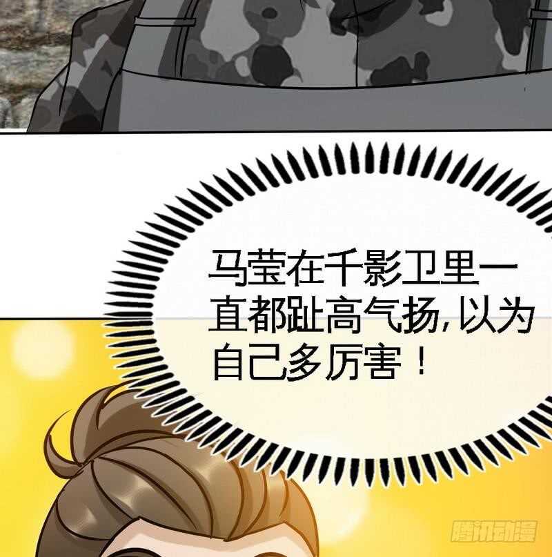 第111话 赌注74