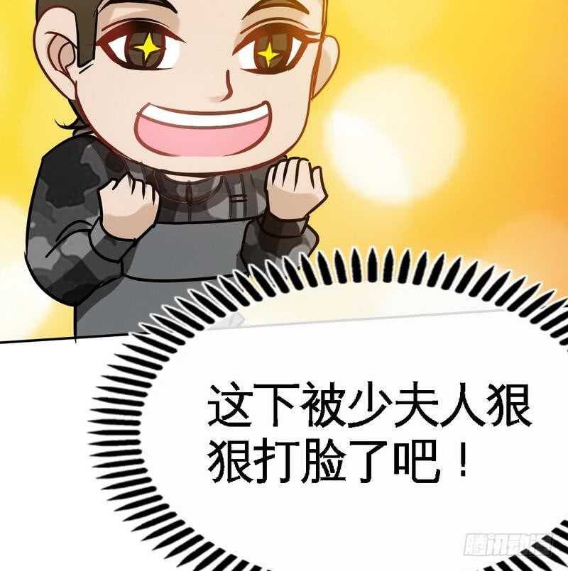 第111话 赌注75