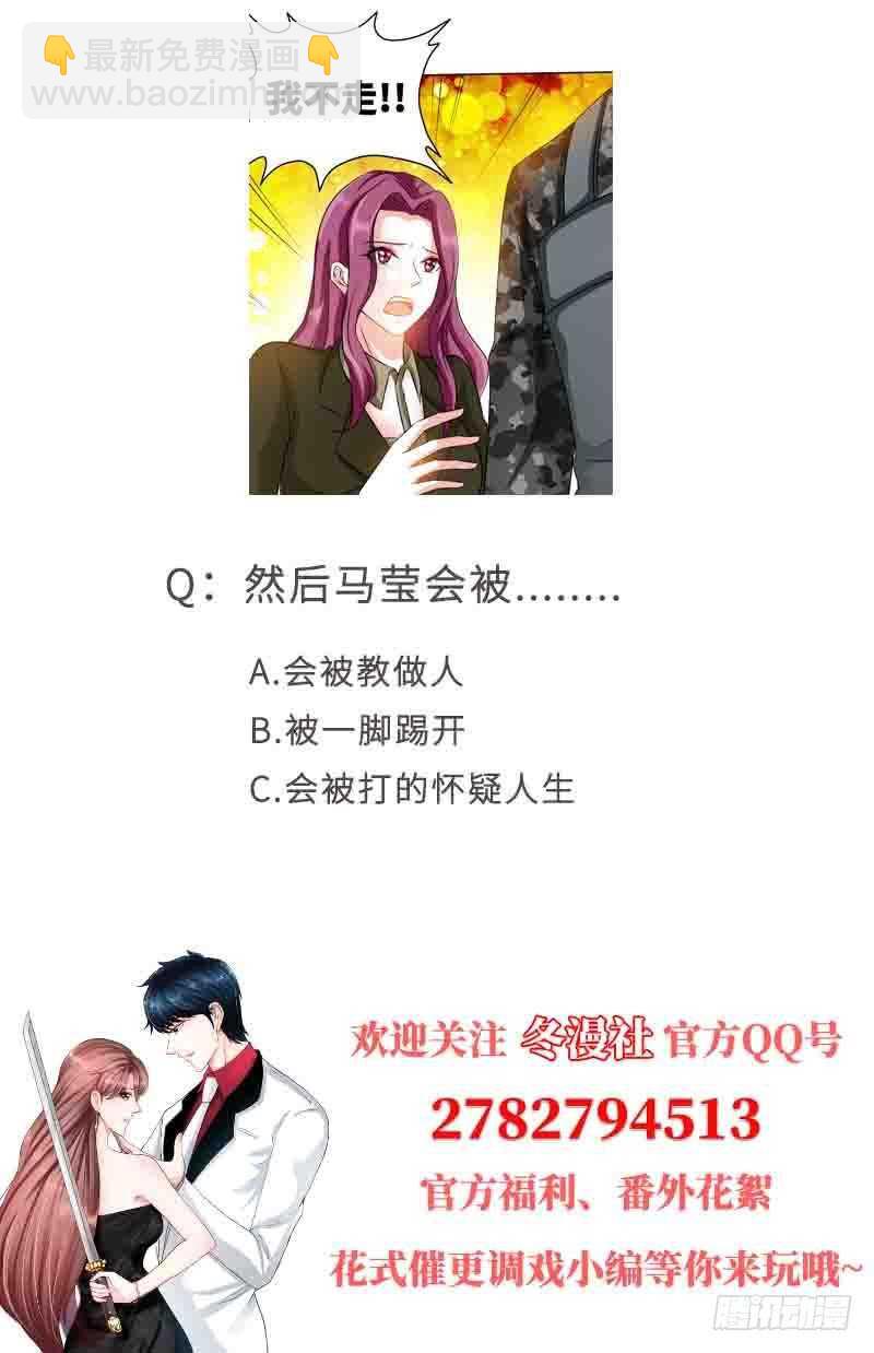 第111话 赌注78