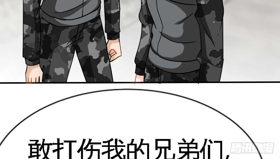 第113话 我不放手105