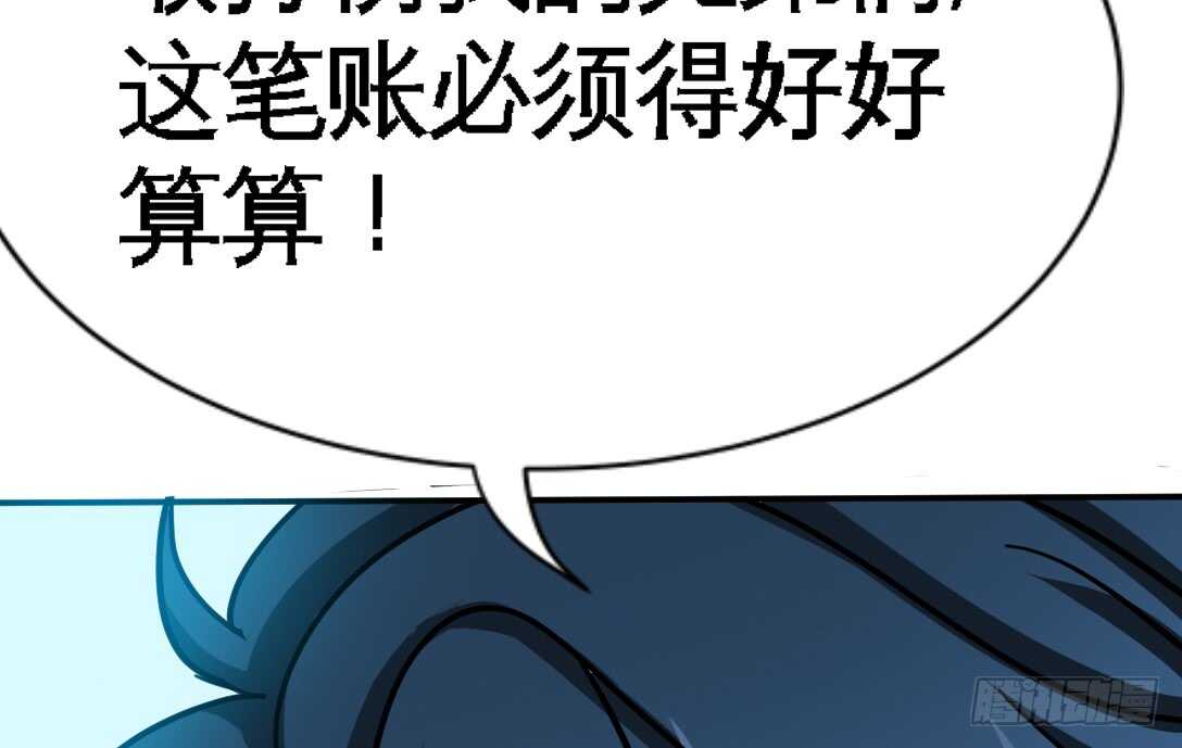 第113话 我不放手106