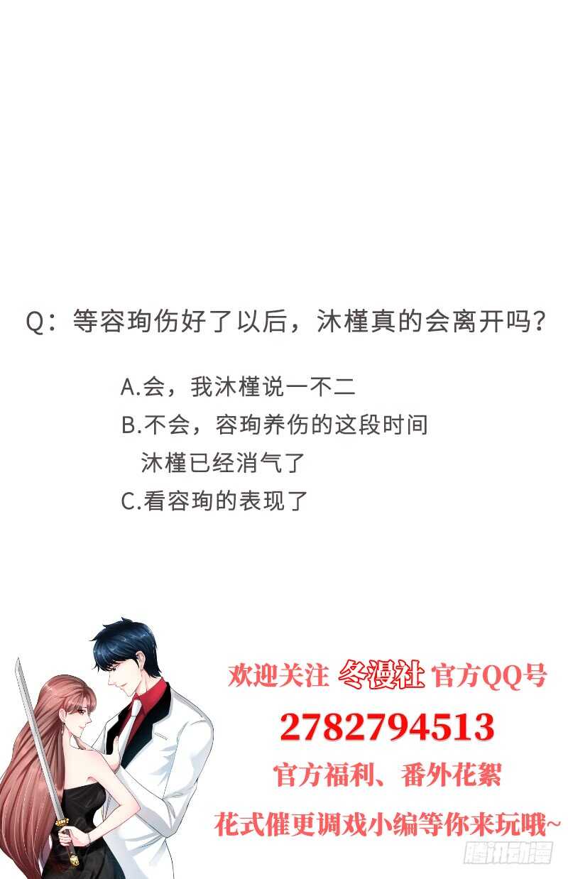 第113话 我不放手112