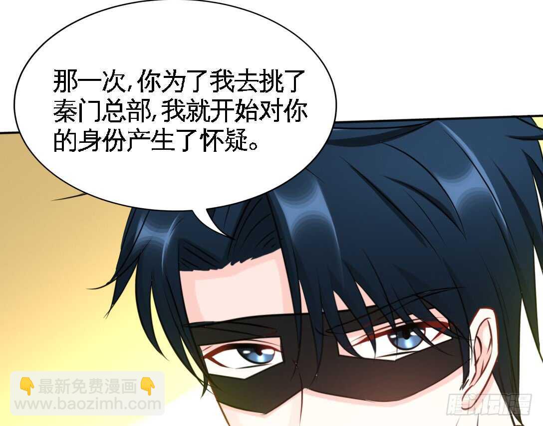 第113话 我不放手17