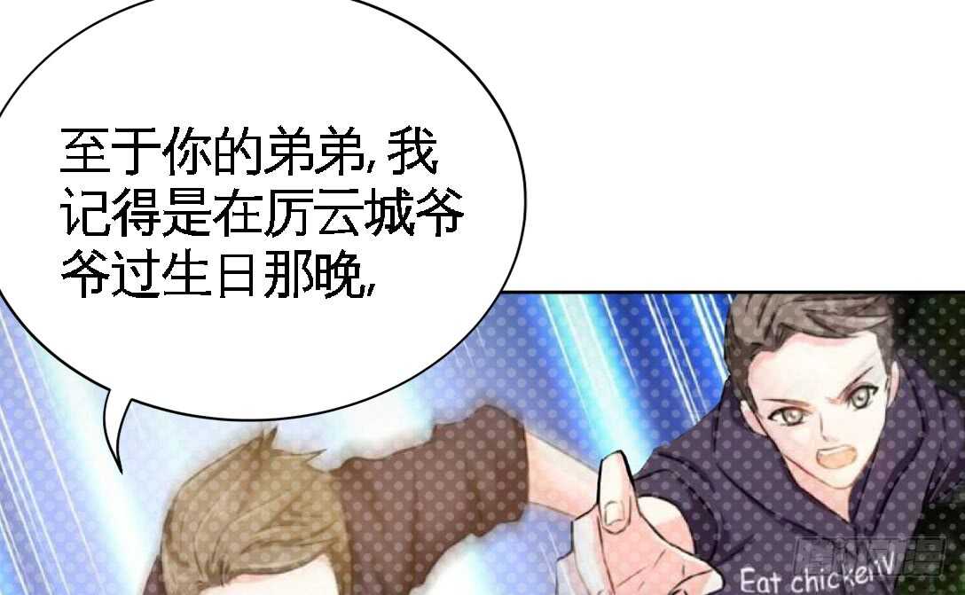 第113话 我不放手24