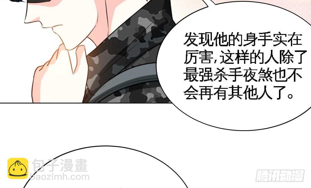 第113话 我不放手26