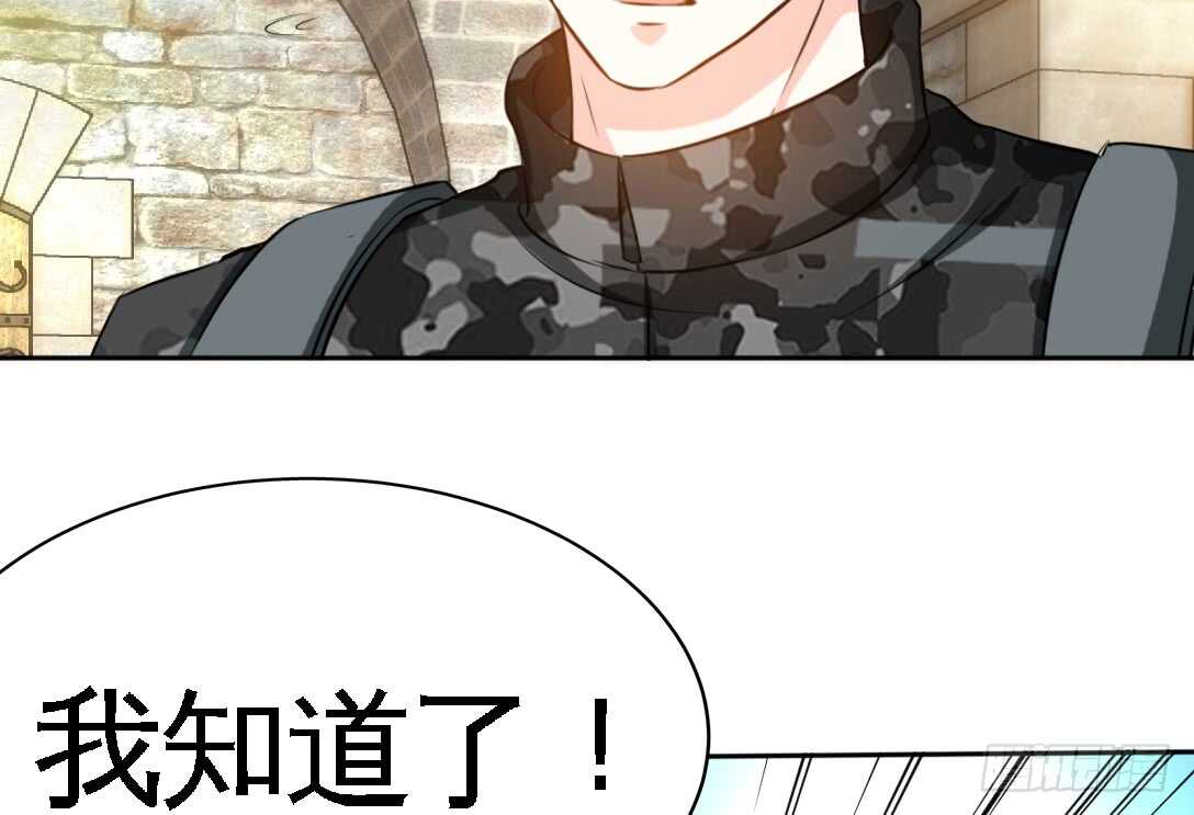 第113话 我不放手33
