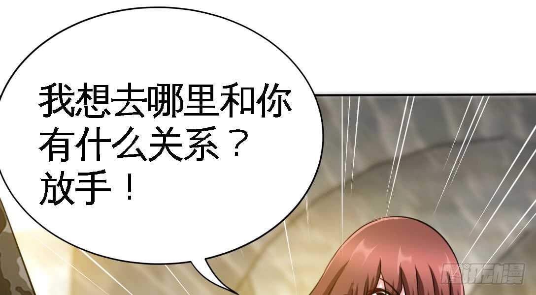 第113话 我不放手40