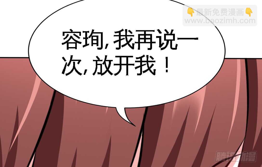 第113话 我不放手45