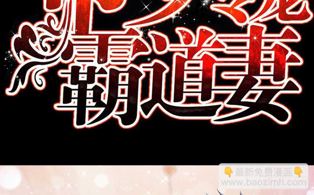 第113话 我不放手5