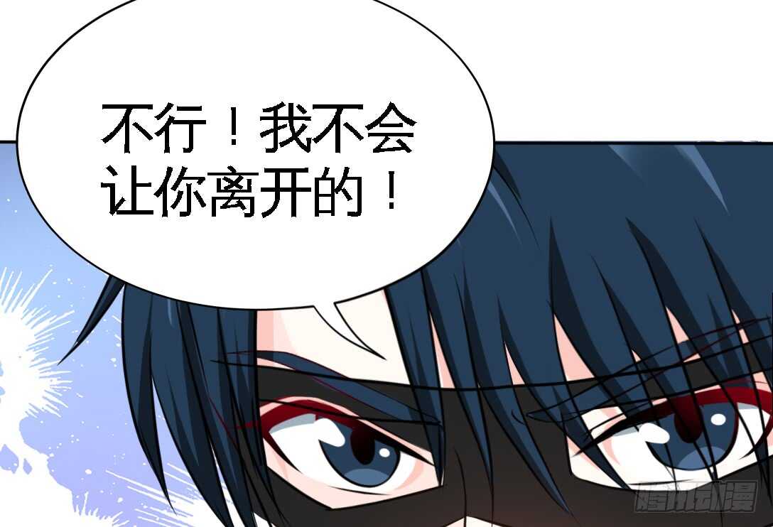 第113话 我不放手52