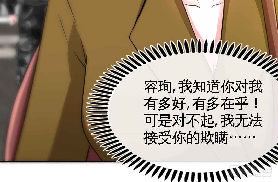 第113话 我不放手59