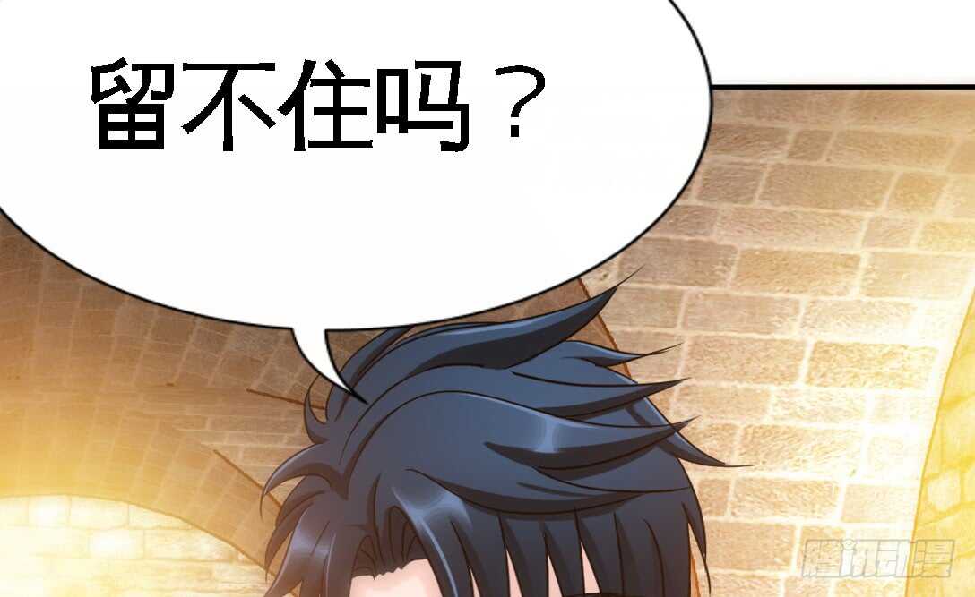 第113话 我不放手65