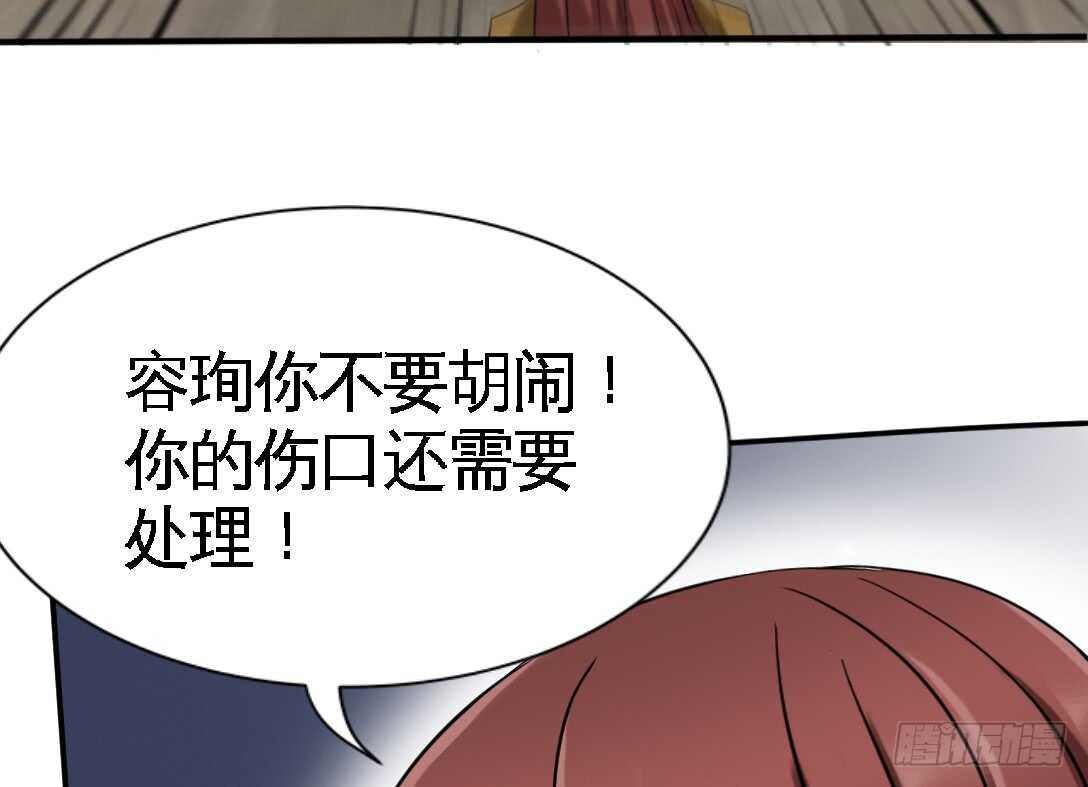 第113话 我不放手70