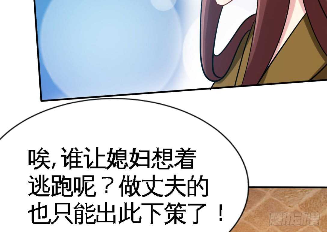 第113话 我不放手72