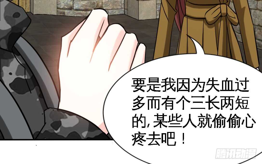 第113话 我不放手75