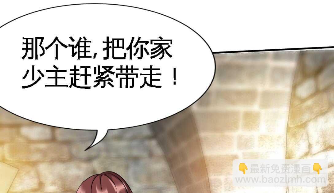 第113话 我不放手76