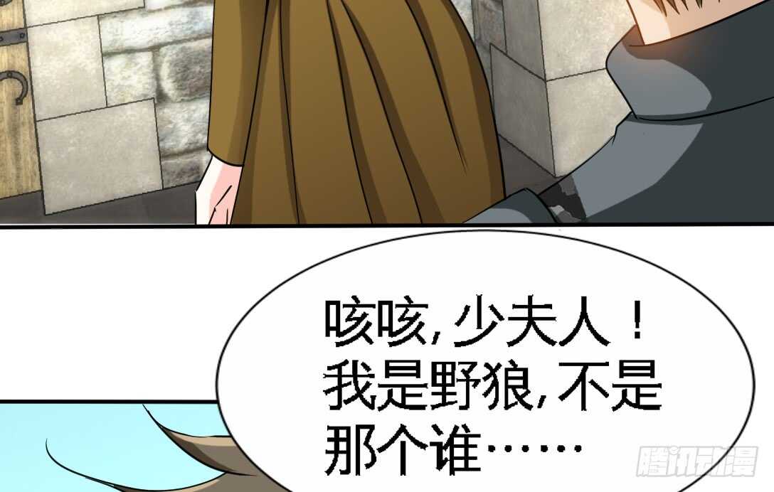 第113话 我不放手78