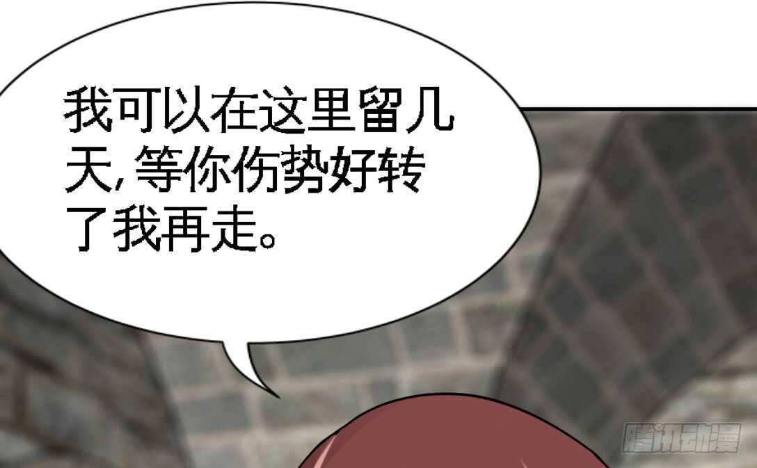 第113话 我不放手84