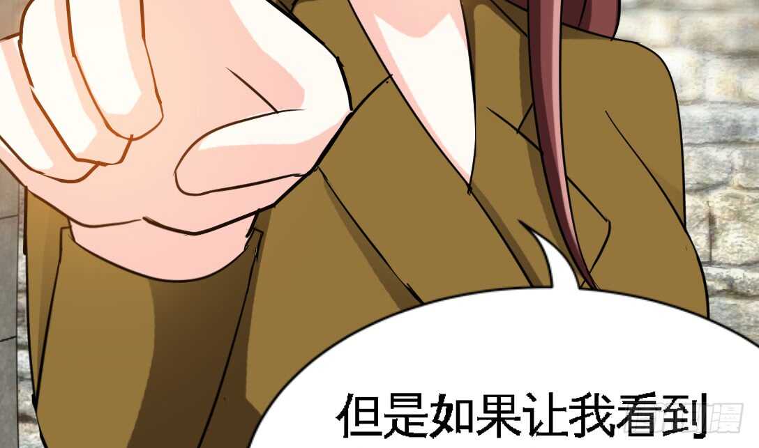 第113话 我不放手86