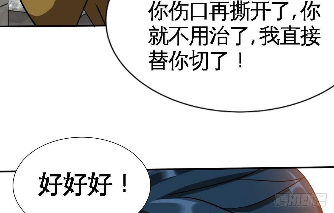 第113话 我不放手87