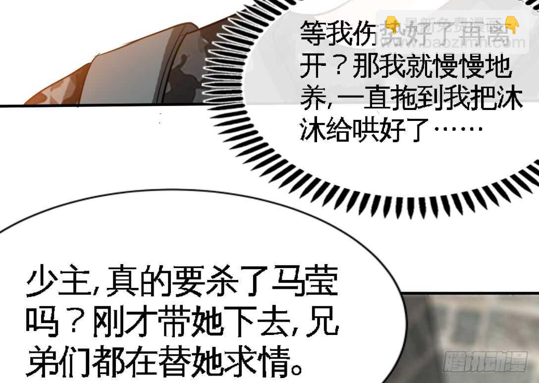 第113话 我不放手89
