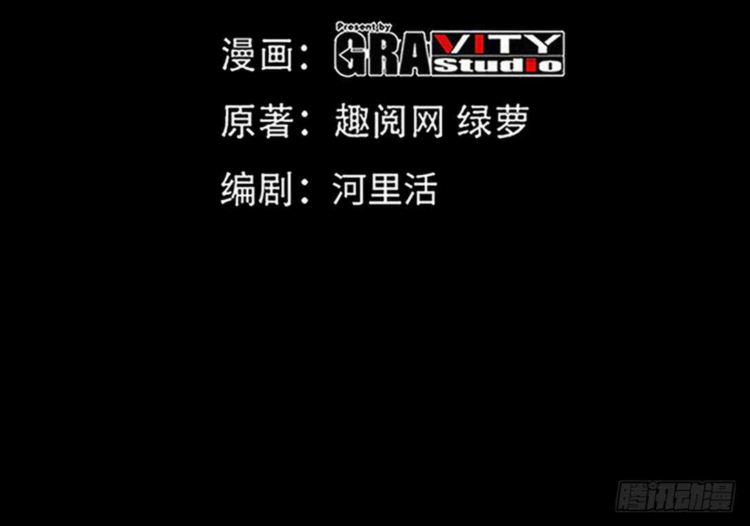 第113话 我不放手9