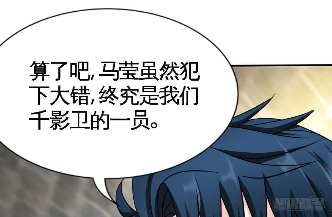 第113话 我不放手93