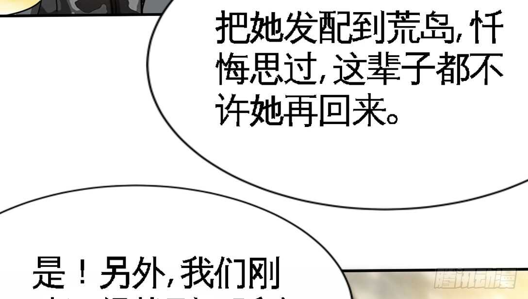 第113话 我不放手95