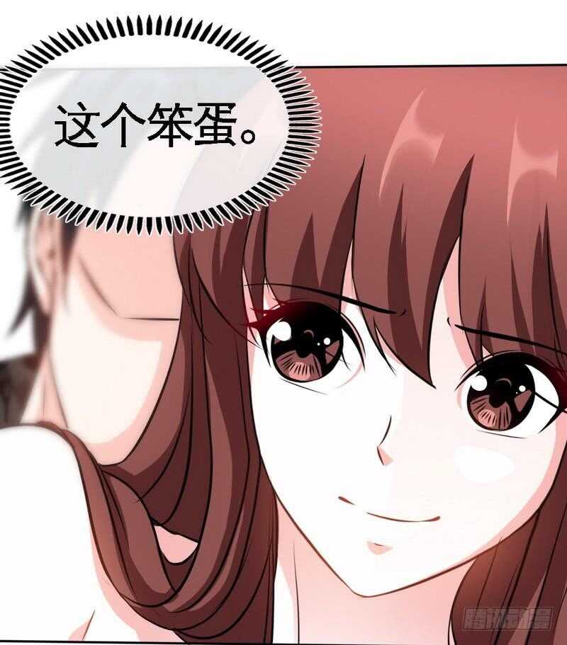 第114话 偷偷爬上床13