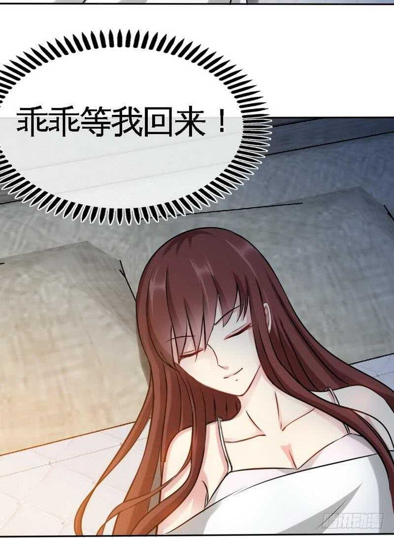 第114话 偷偷爬上床27