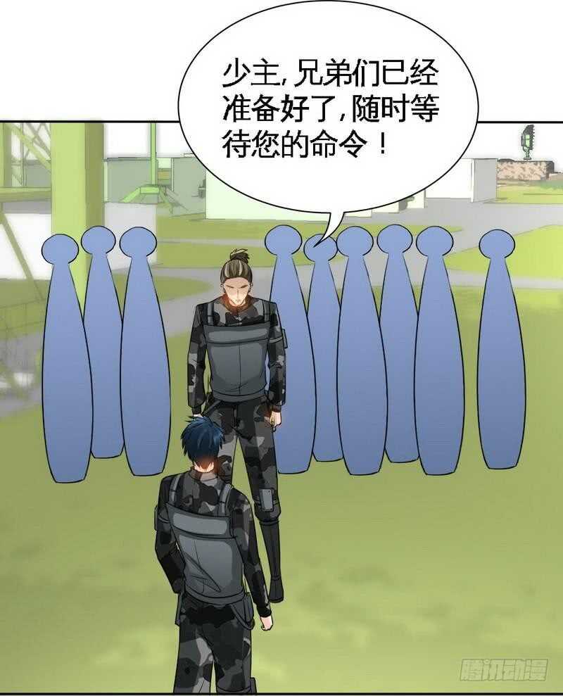 第114话 偷偷爬上床29
