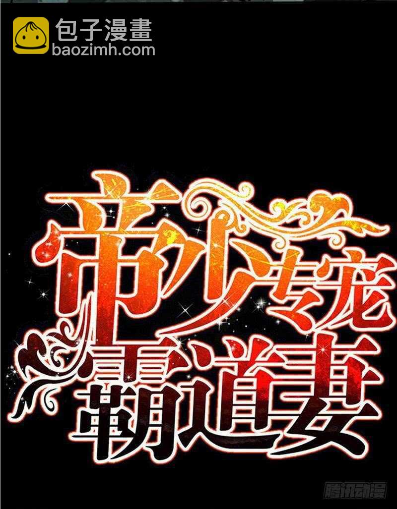 第114话 偷偷爬上床3