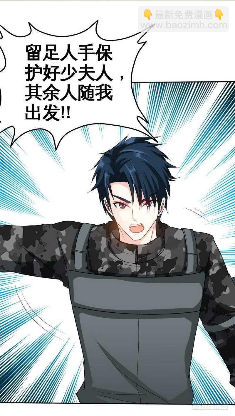 第114话 偷偷爬上床30
