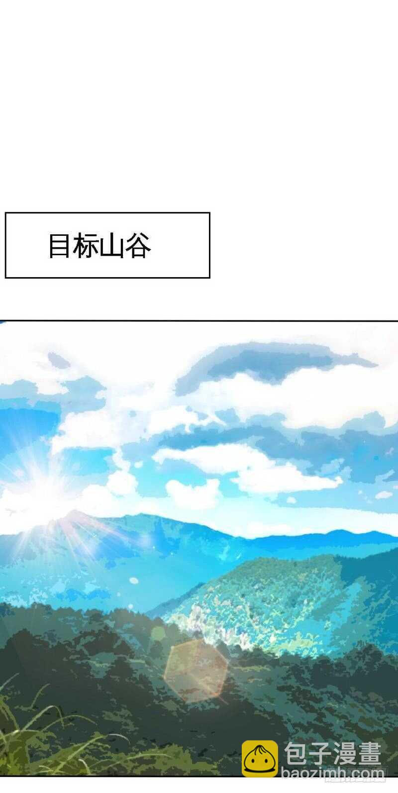 第114话 偷偷爬上床31