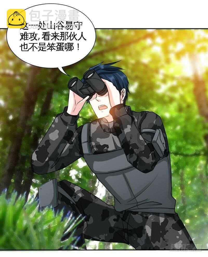 第114话 偷偷爬上床32