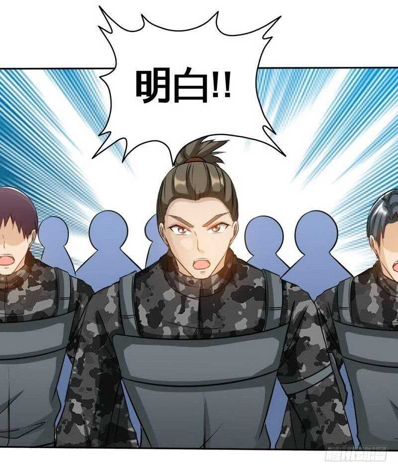 第114话 偷偷爬上床35