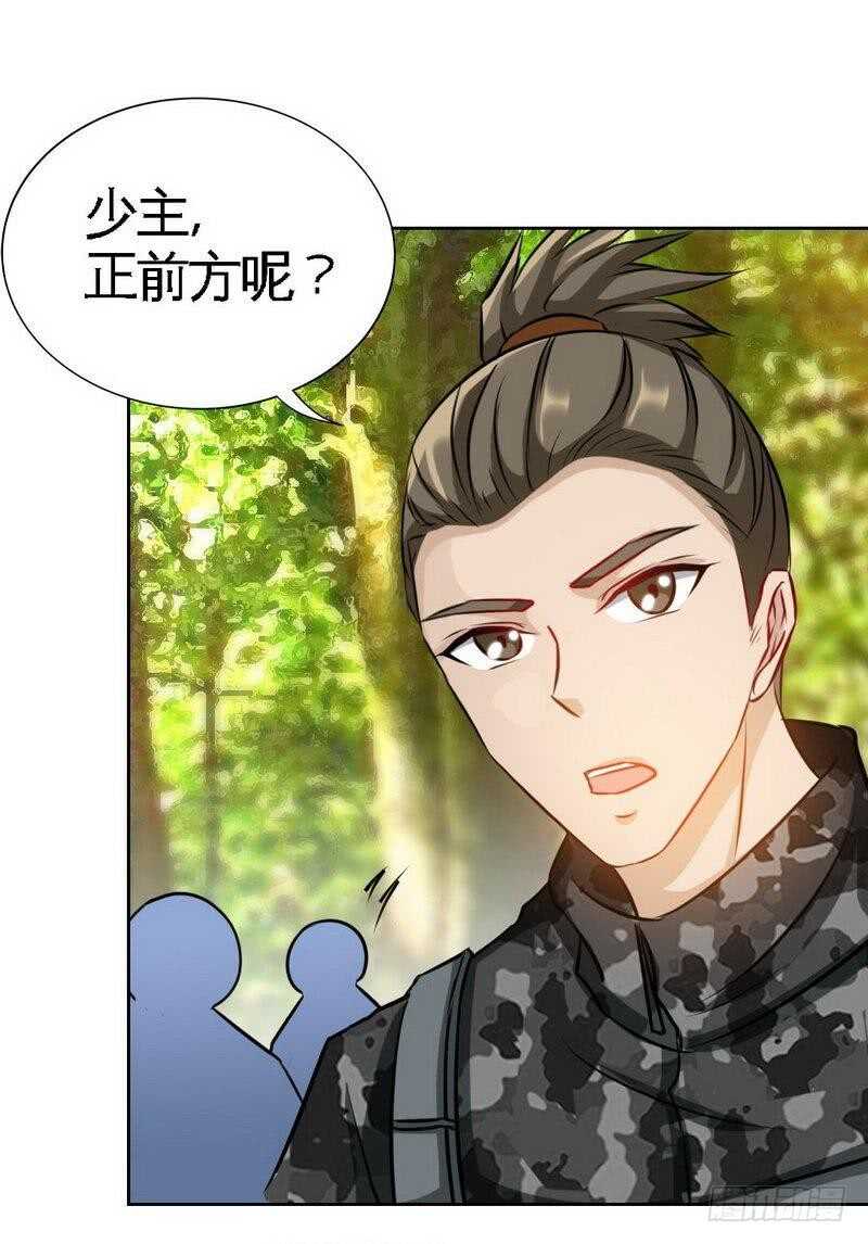 第114话 偷偷爬上床36