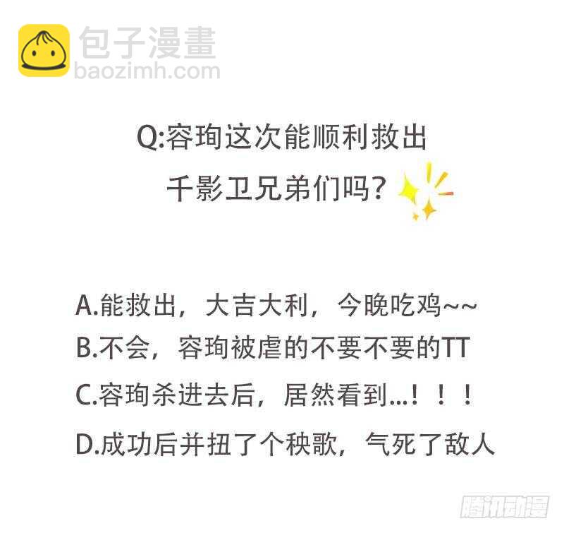 第114话 偷偷爬上床41
