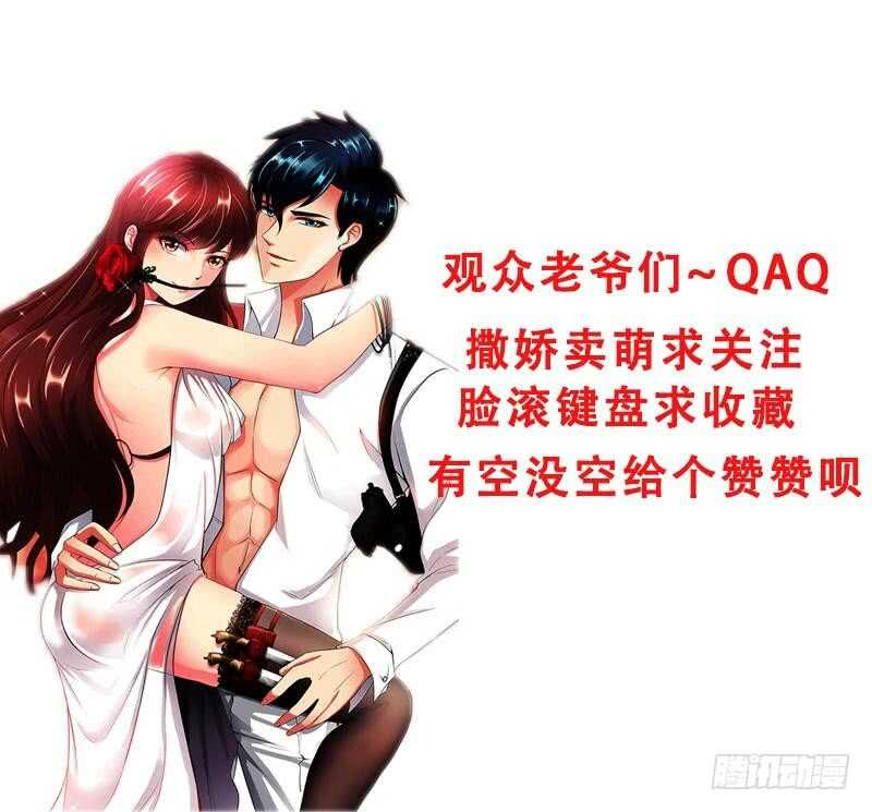 第114话 偷偷爬上床42