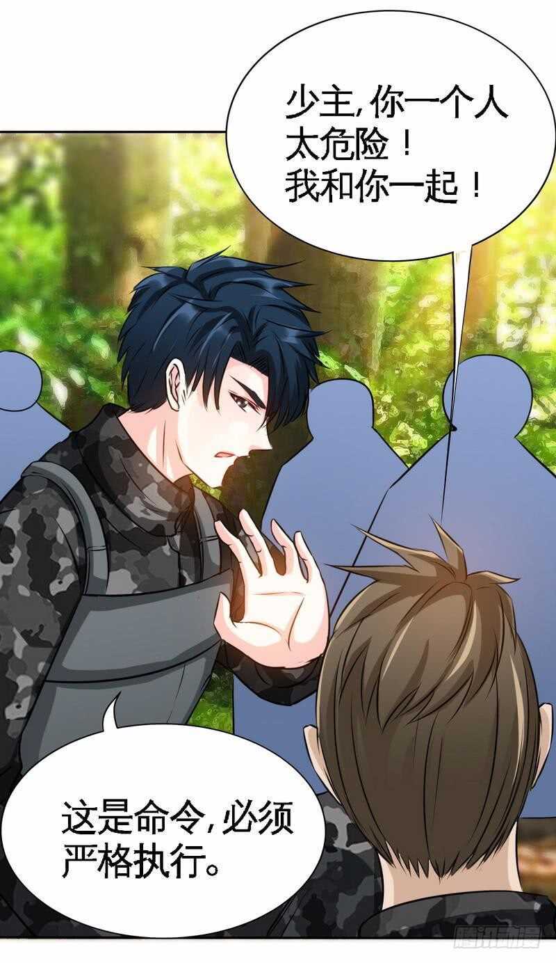 第115话 拯救千影卫0