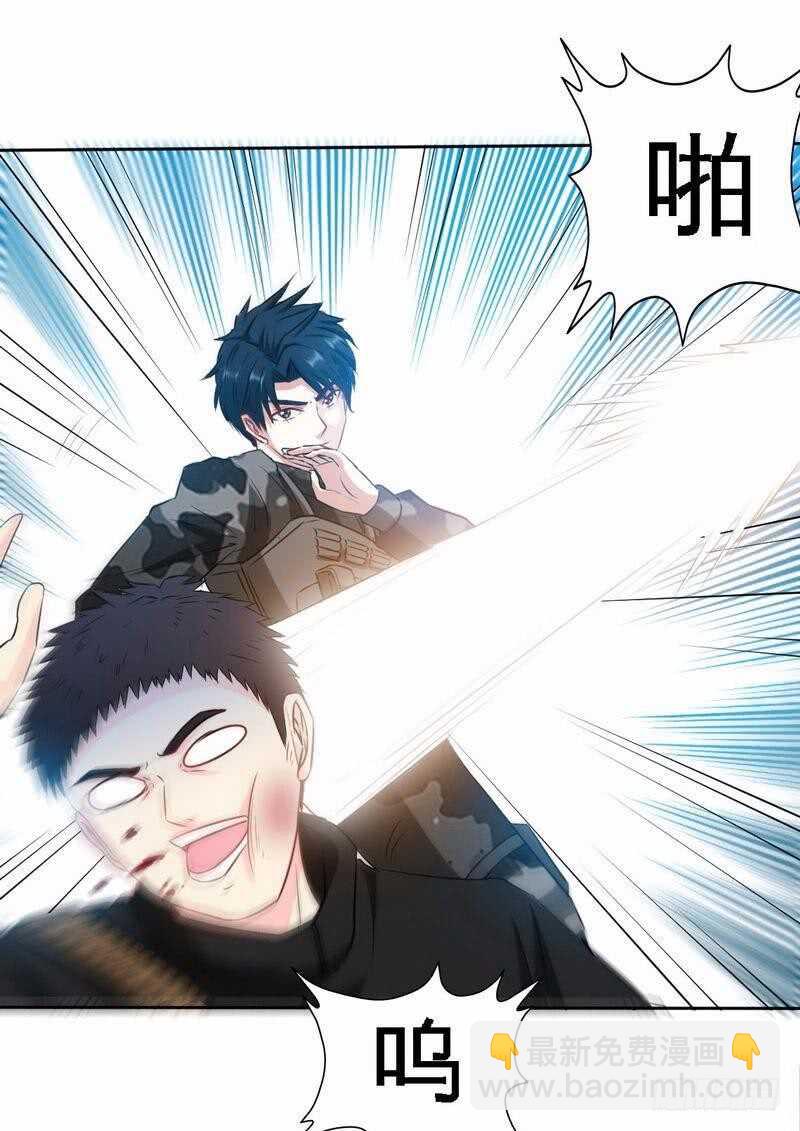 第115话 拯救千影卫10