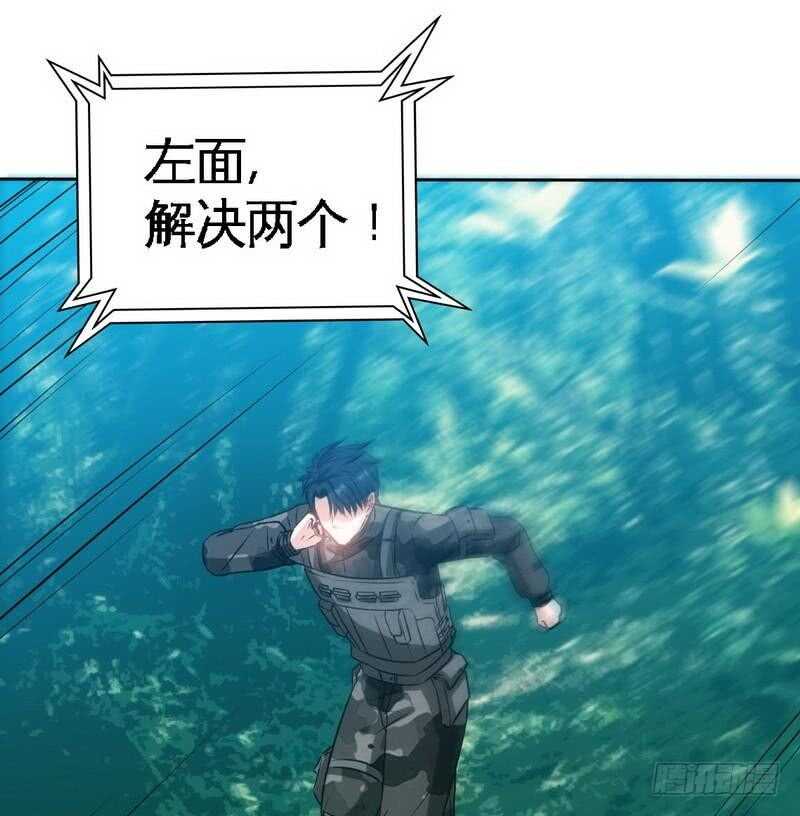 第115话 拯救千影卫13