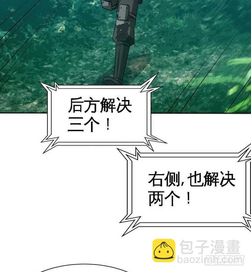 第115话 拯救千影卫14