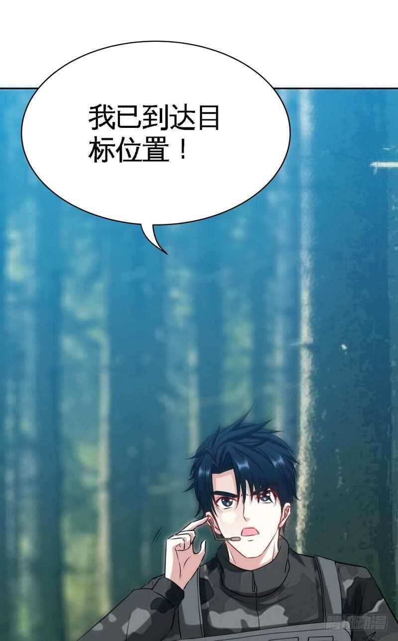 第115话 拯救千影卫18