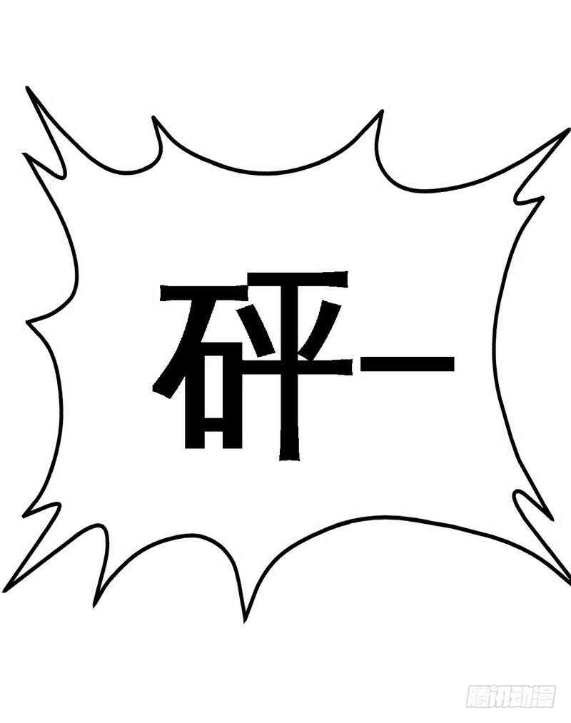 第115话 拯救千影卫33