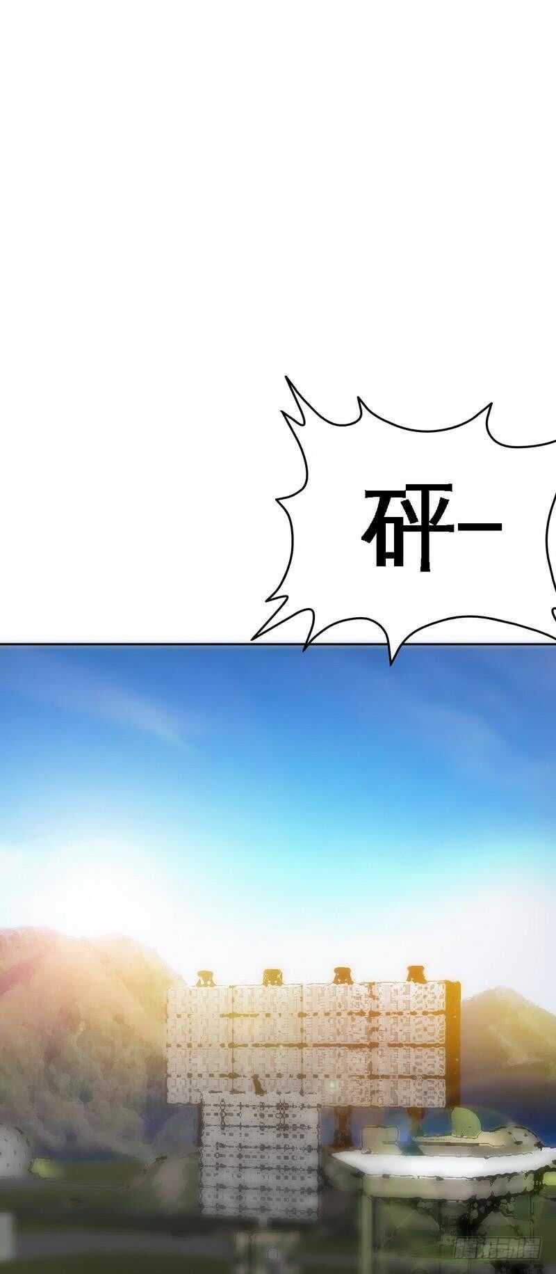 第115话 拯救千影卫35