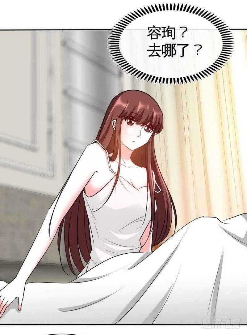 第115话 拯救千影卫38