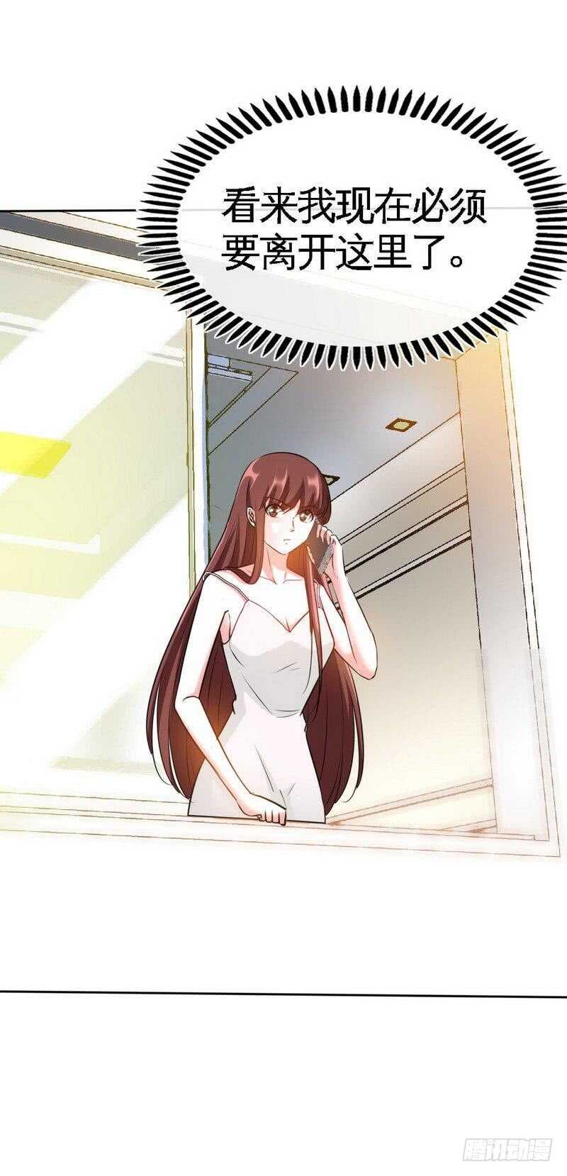 第115话 拯救千影卫40