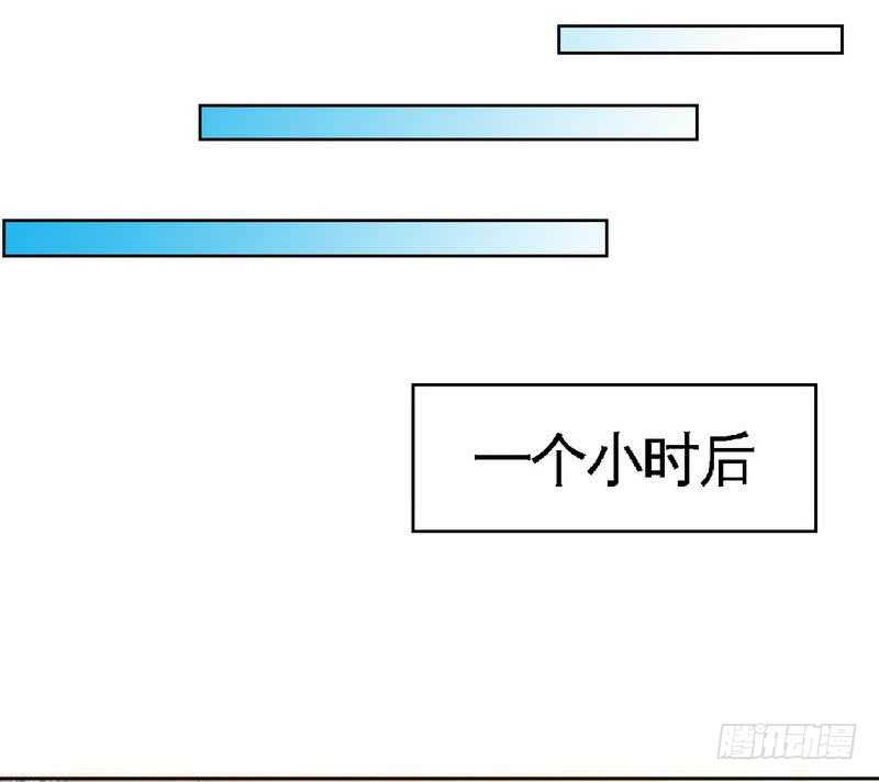 第115话 拯救千影卫44