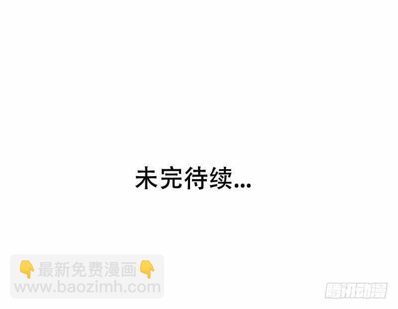 第115话 拯救千影卫48